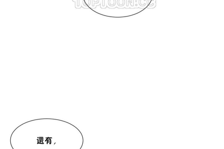 第15话-男公关与富家女/Deceptions/特殊宴会 五夫人/Host到金汤匙/金汤匙-skull2（第46张）