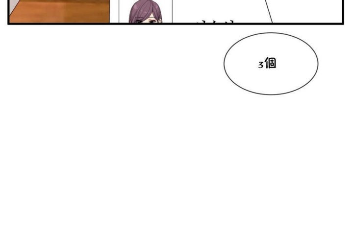 第15话-男公关与富家女/Deceptions/特殊宴会 五夫人/Host到金汤匙/金汤匙-skull2（第48张）