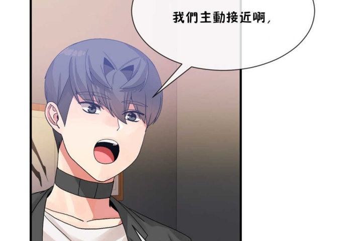 第15话-男公关与富家女/Deceptions/特殊宴会 五夫人/Host到金汤匙/金汤匙-skull2（第55张）
