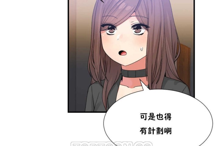 第15话-男公关与富家女/Deceptions/特殊宴会 五夫人/Host到金汤匙/金汤匙-skull2（第57张）