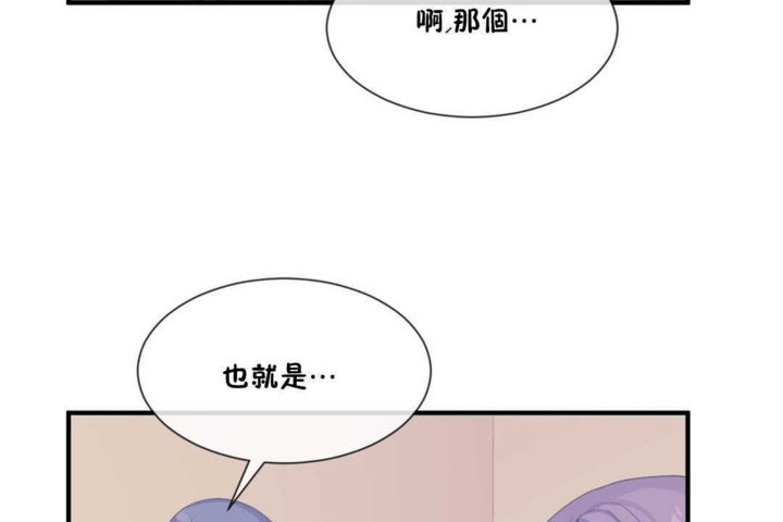 第15话-男公关与富家女/Deceptions/特殊宴会 五夫人/Host到金汤匙/金汤匙-skull2（第60张）