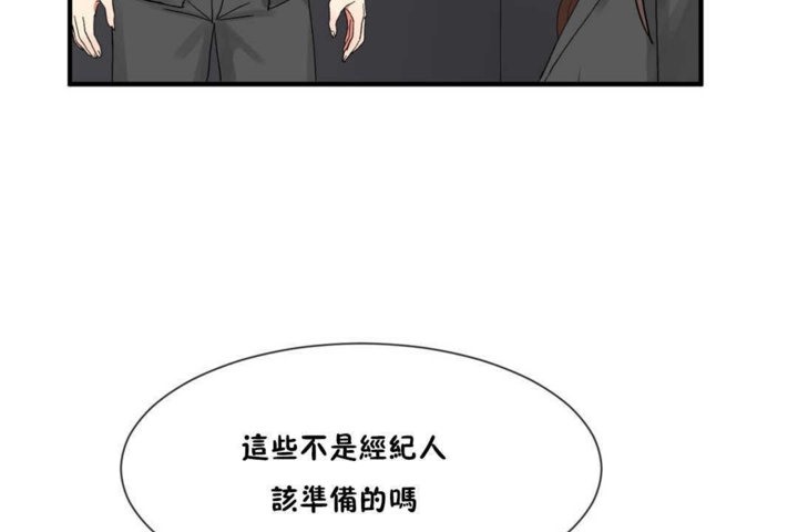 第15话-男公关与富家女/Deceptions/特殊宴会 五夫人/Host到金汤匙/金汤匙-skull2（第62张）