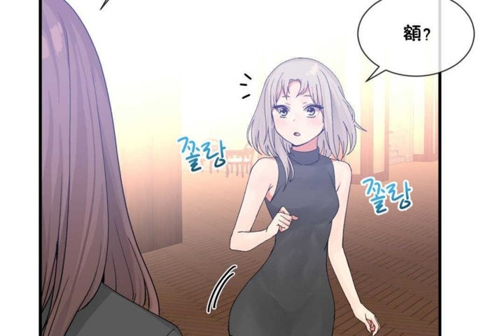 第15话-男公关与富家女/Deceptions/特殊宴会 五夫人/Host到金汤匙/金汤匙-skull2（第67张）