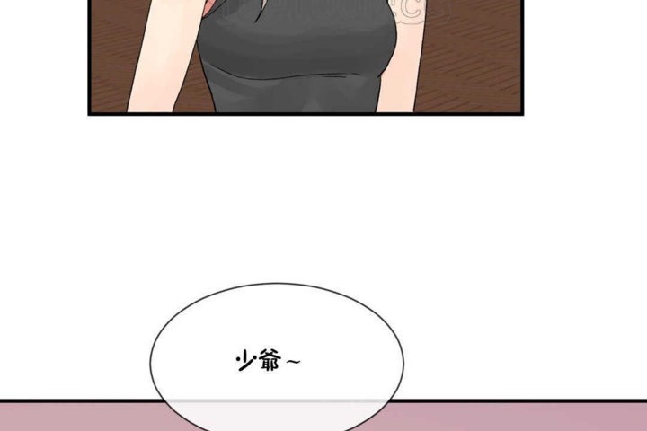 第15话-男公关与富家女/Deceptions/特殊宴会 五夫人/Host到金汤匙/金汤匙-skull2（第70张）