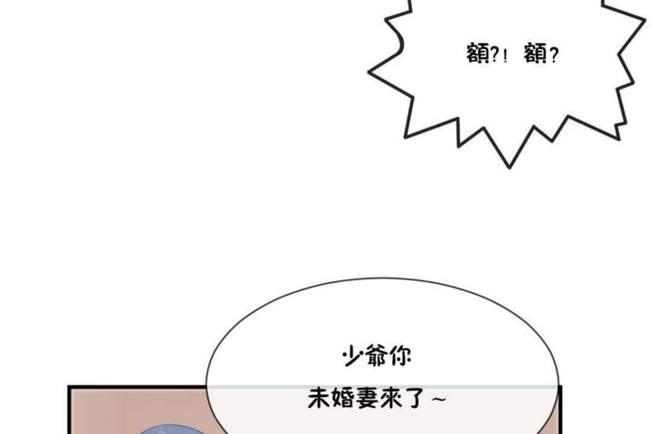 第15话-男公关与富家女/Deceptions/特殊宴会 五夫人/Host到金汤匙/金汤匙-skull2（第72张）