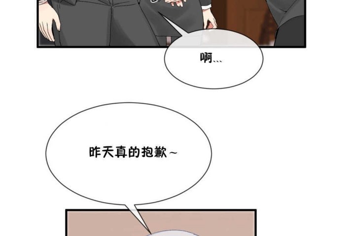 第15话-男公关与富家女/Deceptions/特殊宴会 五夫人/Host到金汤匙/金汤匙-skull2（第74张）