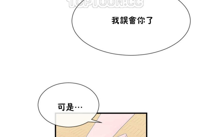 第15话-男公关与富家女/Deceptions/特殊宴会 五夫人/Host到金汤匙/金汤匙-skull2（第76张）