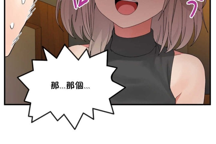 第15话-男公关与富家女/Deceptions/特殊宴会 五夫人/Host到金汤匙/金汤匙-skull2（第79张）
