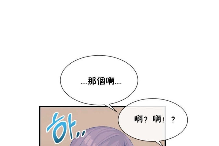 第15话-男公关与富家女/Deceptions/特殊宴会 五夫人/Host到金汤匙/金汤匙-skull2（第80张）
