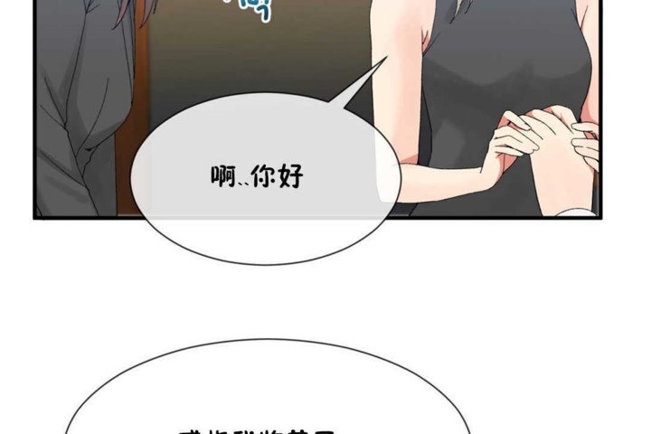 第15话-男公关与富家女/Deceptions/特殊宴会 五夫人/Host到金汤匙/金汤匙-skull2（第85张）