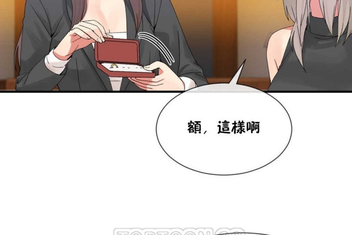第15话-男公关与富家女/Deceptions/特殊宴会 五夫人/Host到金汤匙/金汤匙-skull2（第87张）