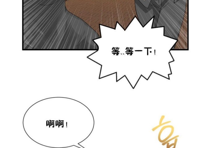 第15话-男公关与富家女/Deceptions/特殊宴会 五夫人/Host到金汤匙/金汤匙-skull2（第95张）