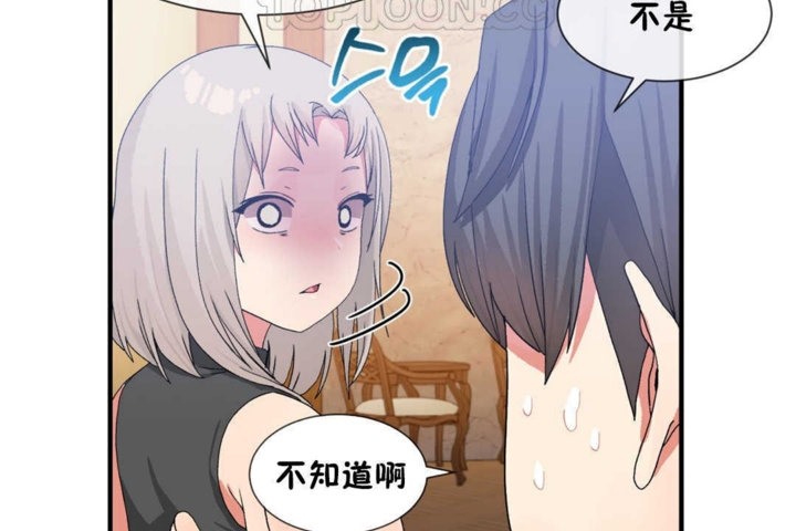 第15话-男公关与富家女/Deceptions/特殊宴会 五夫人/Host到金汤匙/金汤匙-skull2（第106张）