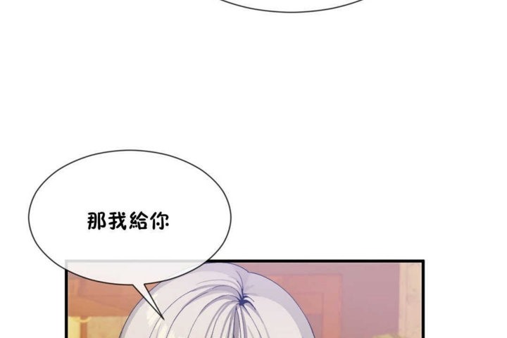 第15话-男公关与富家女/Deceptions/特殊宴会 五夫人/Host到金汤匙/金汤匙-skull2（第110张）