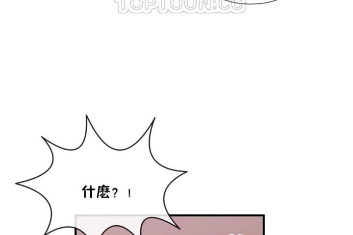 第15话-男公关与富家女/Deceptions/特殊宴会 五夫人/Host到金汤匙/金汤匙-skull2（第112张）