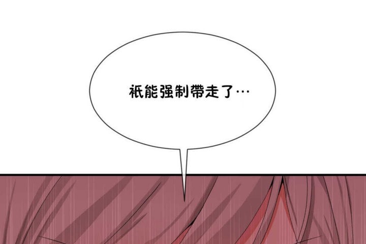 第15话-男公关与富家女/Deceptions/特殊宴会 五夫人/Host到金汤匙/金汤匙-skull2（第125张）