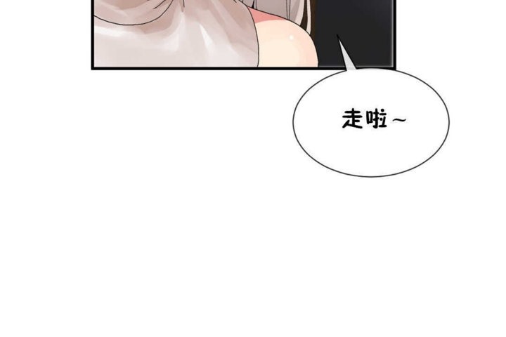 第16话-男公关与富家女/Deceptions/特殊宴会 五夫人/Host到金汤匙/金汤匙-skull2（第8张）