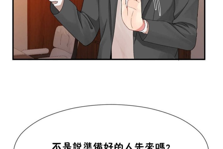 第17话-男公关与富家女/Deceptions/特殊宴会 五夫人/Host到金汤匙/金汤匙-skull2（第5张）