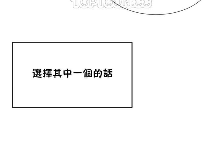 第17话-男公关与富家女/Deceptions/特殊宴会 五夫人/Host到金汤匙/金汤匙-skull2（第10张）