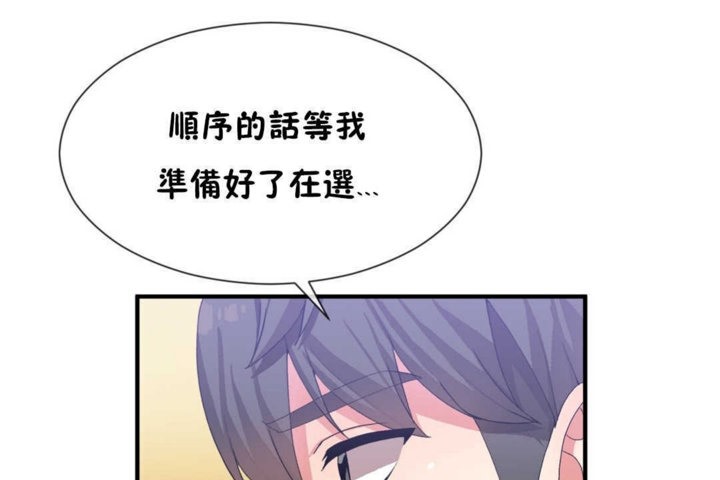 第17话-男公关与富家女/Deceptions/特殊宴会 五夫人/Host到金汤匙/金汤匙-skull2（第11张）