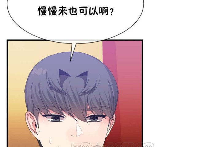 第18话-男公关与富家女/Deceptions/特殊宴会 五夫人/Host到金汤匙/金汤匙-skull2（第9张）