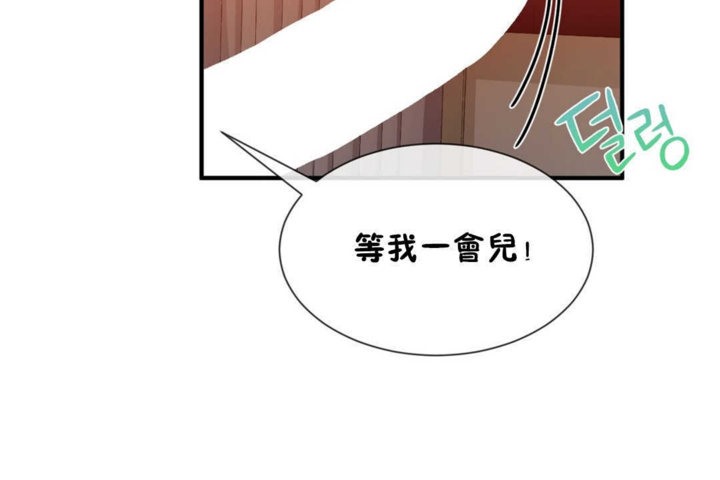 第18话-男公关与富家女/Deceptions/特殊宴会 五夫人/Host到金汤匙/金汤匙-skull2（第12张）