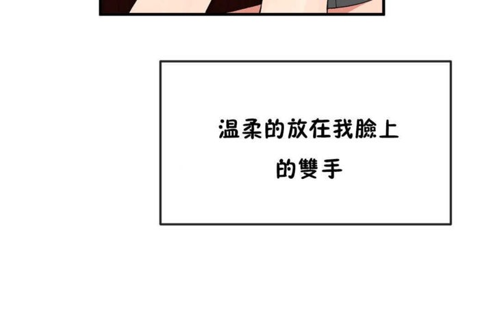 第19话-男公关与富家女/Deceptions/特殊宴会 五夫人/Host到金汤匙/金汤匙-skull2（第6张）