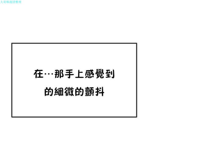 第19话-男公关与富家女/Deceptions/特殊宴会 五夫人/Host到金汤匙/金汤匙-skull2（第7张）