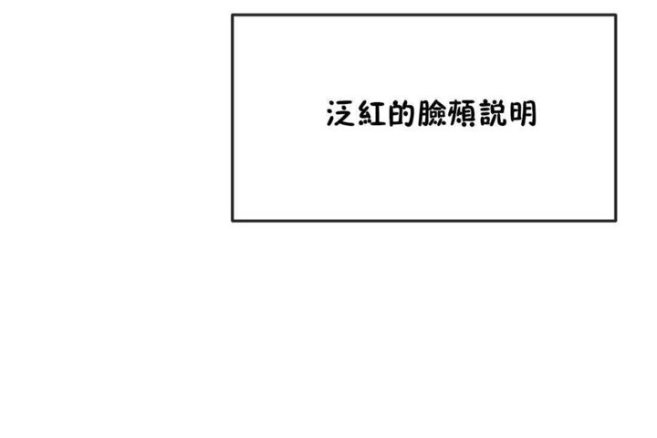 第19话-男公关与富家女/Deceptions/特殊宴会 五夫人/Host到金汤匙/金汤匙-skull2（第12张）