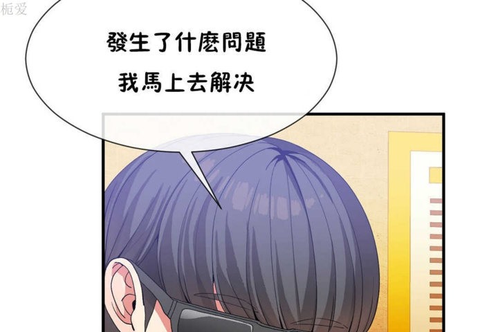 第21话-男公关与富家女/Deceptions/特殊宴会 五夫人/Host到金汤匙/金汤匙-skull2（第13张）