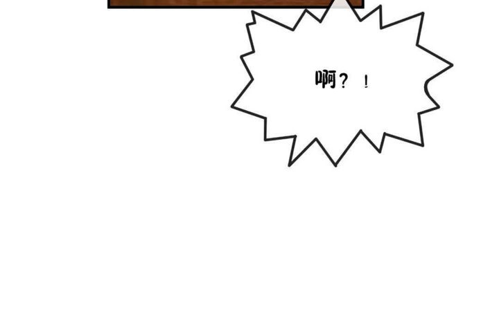 第21话-男公关与富家女/Deceptions/特殊宴会 五夫人/Host到金汤匙/金汤匙-skull2（第17张）