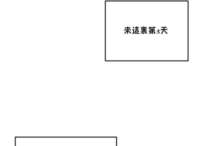 第22话-男公关与富家女/Deceptions/特殊宴会 五夫人/Host到金汤匙/金汤匙-skull2（第8张）