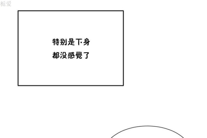 第22话-男公关与富家女/Deceptions/特殊宴会 五夫人/Host到金汤匙/金汤匙-skull2（第13张）