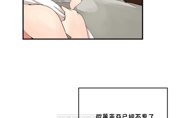 第22话-男公关与富家女/Deceptions/特殊宴会 五夫人/Host到金汤匙/金汤匙-skull2（第27张）