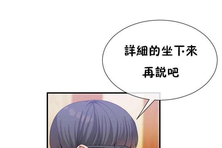 第23话-男公关与富家女/Deceptions/特殊宴会 五夫人/Host到金汤匙/金汤匙-skull2（第7张）