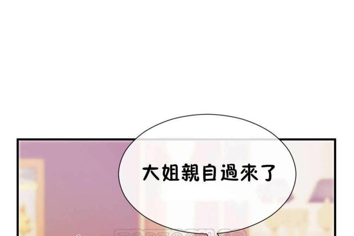 第23话-男公关与富家女/Deceptions/特殊宴会 五夫人/Host到金汤匙/金汤匙-skull2（第9张）