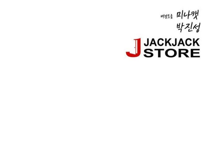 第23话-男公关与富家女/Deceptions/特殊宴会 五夫人/Host到金汤匙/金汤匙-skull2（第17张）