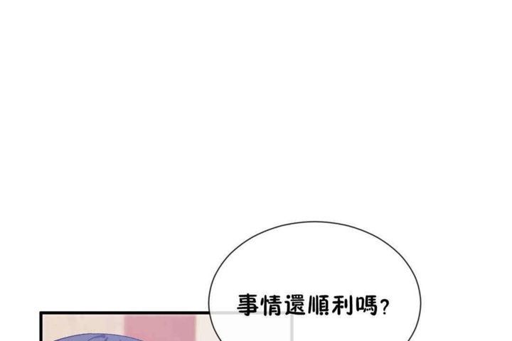 第23话-男公关与富家女/Deceptions/特殊宴会 五夫人/Host到金汤匙/金汤匙-skull2（第20张）