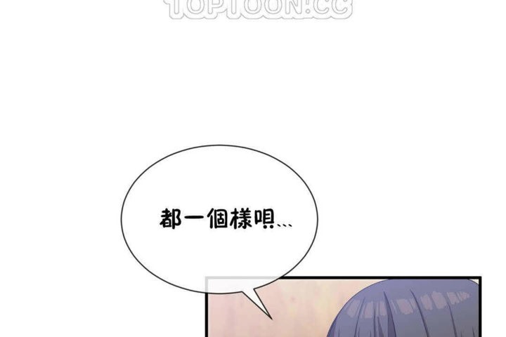 第23话-男公关与富家女/Deceptions/特殊宴会 五夫人/Host到金汤匙/金汤匙-skull2（第22张）