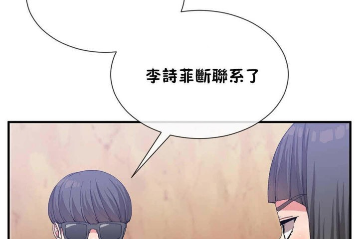 第23话-男公关与富家女/Deceptions/特殊宴会 五夫人/Host到金汤匙/金汤匙-skull2（第25张）