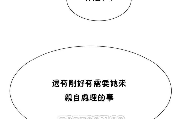 第23话-男公关与富家女/Deceptions/特殊宴会 五夫人/Host到金汤匙/金汤匙-skull2（第27张）