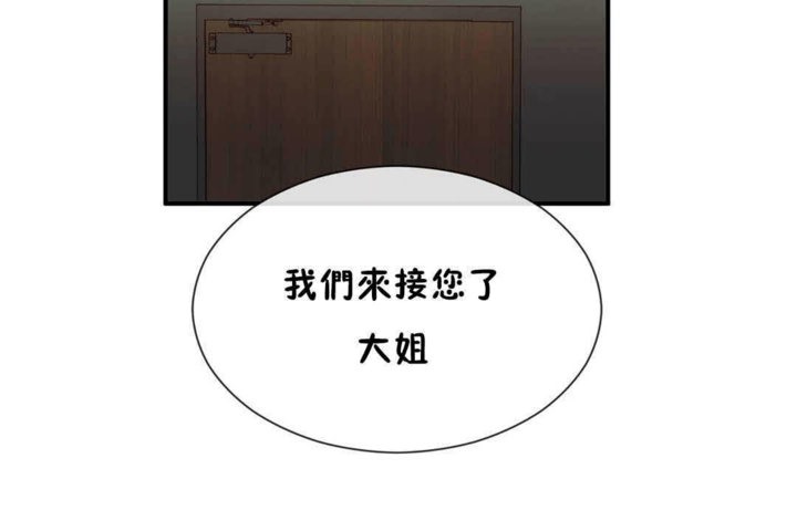 第23话-男公关与富家女/Deceptions/特殊宴会 五夫人/Host到金汤匙/金汤匙-skull2（第31张）