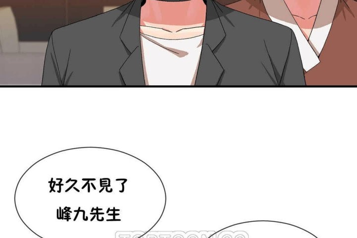 第23话-男公关与富家女/Deceptions/特殊宴会 五夫人/Host到金汤匙/金汤匙-skull2（第33张）