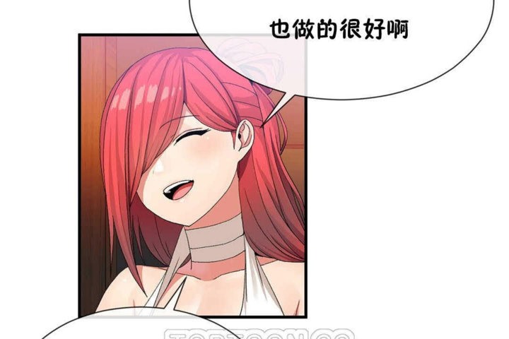 第23话-男公关与富家女/Deceptions/特殊宴会 五夫人/Host到金汤匙/金汤匙-skull2（第39张）