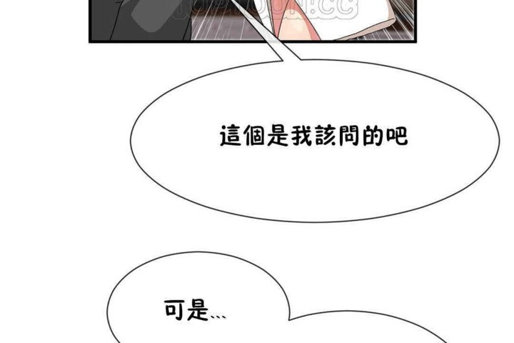 第24话-男公关与富家女/Deceptions/特殊宴会 五夫人/Host到金汤匙/金汤匙-skull2（第4张）