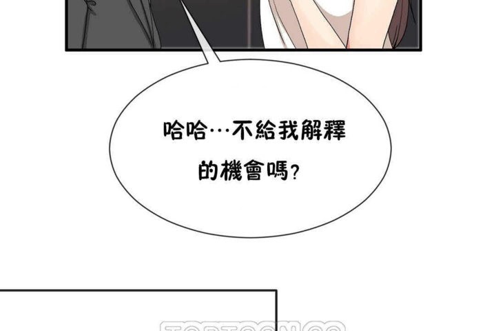 第24话-男公关与富家女/Deceptions/特殊宴会 五夫人/Host到金汤匙/金汤匙-skull2（第9张）