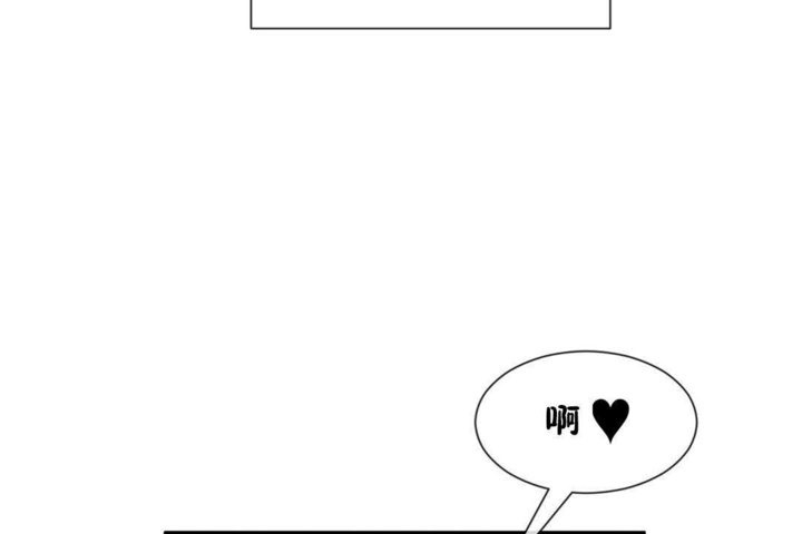 第26话-男公关与富家女/Deceptions/特殊宴会 五夫人/Host到金汤匙/金汤匙-skull2（第17张）
