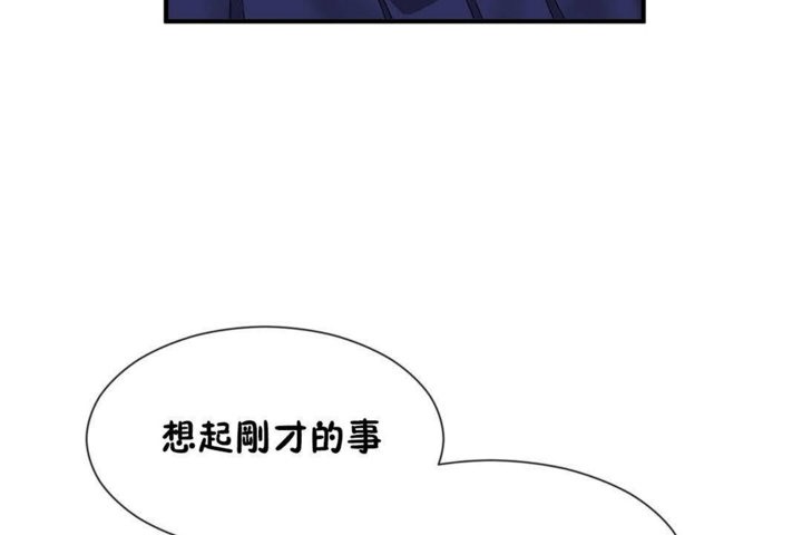 第26话-男公关与富家女/Deceptions/特殊宴会 五夫人/Host到金汤匙/金汤匙-skull2（第19张）