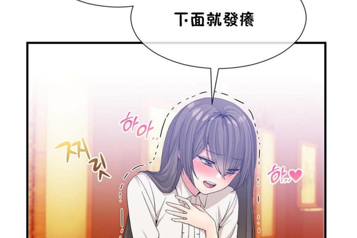 第26话-男公关与富家女/Deceptions/特殊宴会 五夫人/Host到金汤匙/金汤匙-skull2（第20张）