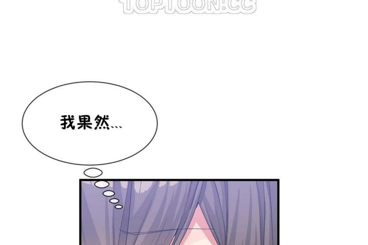 第26话-男公关与富家女/Deceptions/特殊宴会 五夫人/Host到金汤匙/金汤匙-skull2（第22张）